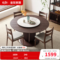 全友家居新中式圆形餐桌椅可拆卸旋转岩板台面餐厅家具吃饭桌子