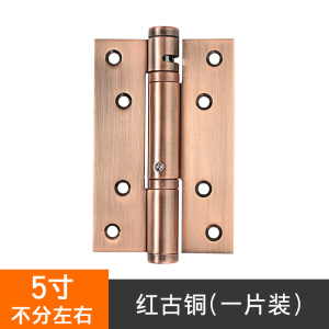 汐岩隐形合页自动关回弹自闭液压带缓冲铰链家用定位阻尼闭器