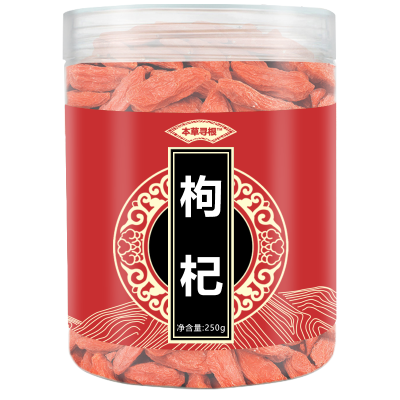 本草寻根（非同仁堂）特级枸杞子250g*1罐宁夏中宁红枸杞茶头茬免洗泡水泡酒苟杞构杞拘杞枸纪苟杞大粒苟杞子枸记特产