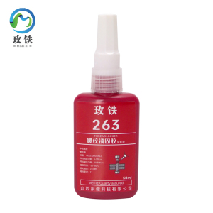 玫铁 螺纹锁固胶 263 瓶