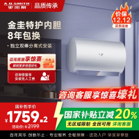 A.O.史密斯佳尼特60升电热水器 金圭内胆包8年 双棒分离速热 免更换镁棒 CTE-60JC1
