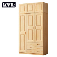 宜掌柜 储物衣柜 1.2米+顶柜 套