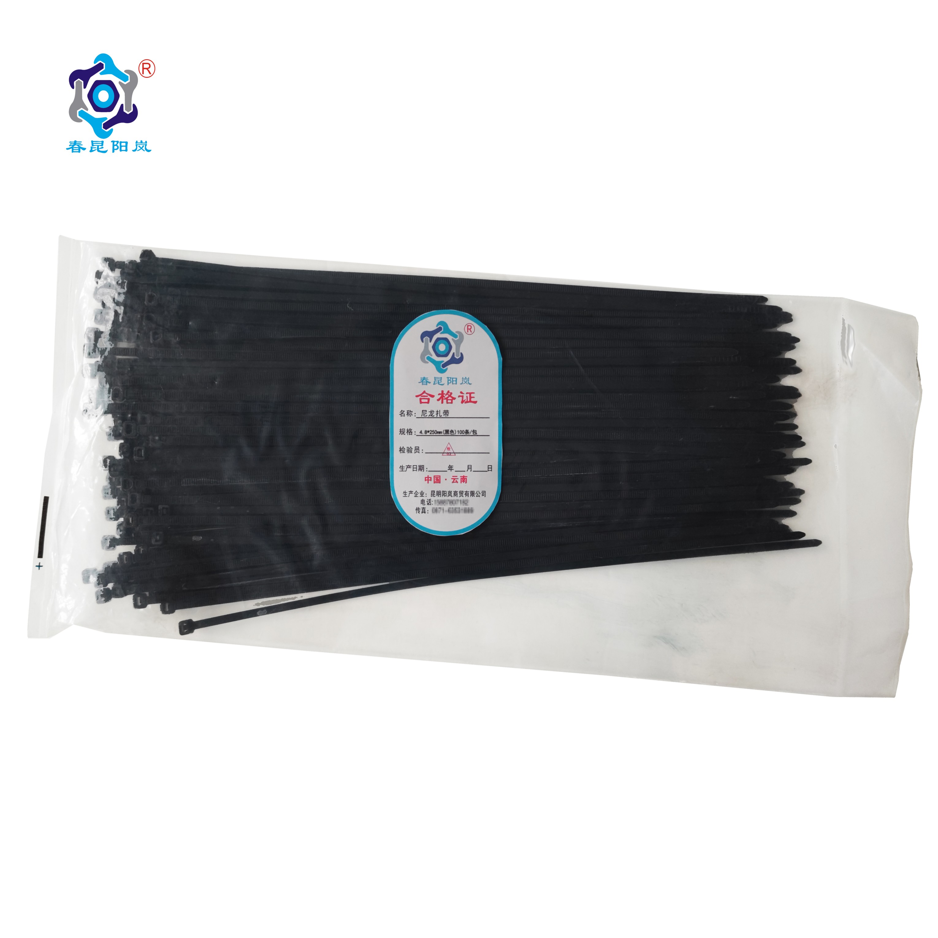 春昆阳岚 尼龙扎带(4.8*250mm(黑色)100条/包)