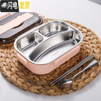 三维工匠304不锈钢分格保温饭盒日式上班族便当盒便携分隔微波炉加热餐盒 北欧粉3格1送餐具/无袋