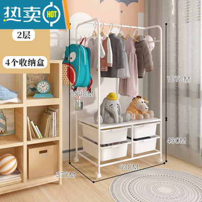 敬平简易衣柜落地式家用卧室多功能挂衣架日式多层整理收纳柜晾衣架子 收纳衣架-配钢板(送四盒)