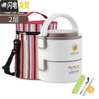 三维工匠 304不锈钢饭盒学生多层保温便携分格上班族可微波4层保温桶 咖啡色2层(含袋)送餐具