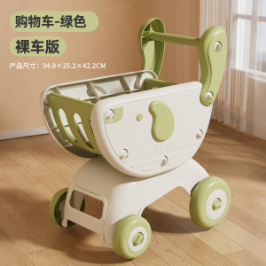 儿童购物车玩具仿真迷你超市推车蔬菜水果女孩过家家新年礼物3750
