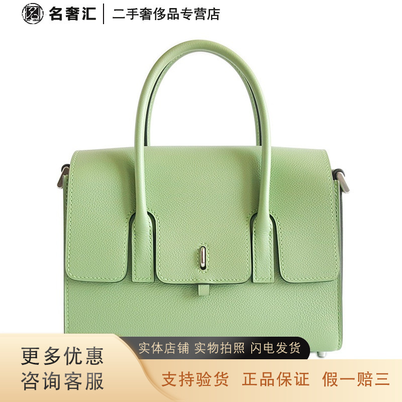 [二手正品准新]爱马仕 hermes 牛油果绿银扣new drag 22手提单肩包