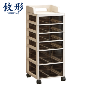 攸形 储物柜