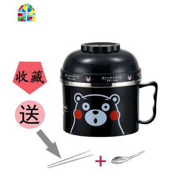 卡通304不锈钢泡面碗 带盖学生保温饭盒单个饭碗筷套装防烫快餐杯 FENGHOU 拧紧款黄色(无赠品)收藏送筷子+勺