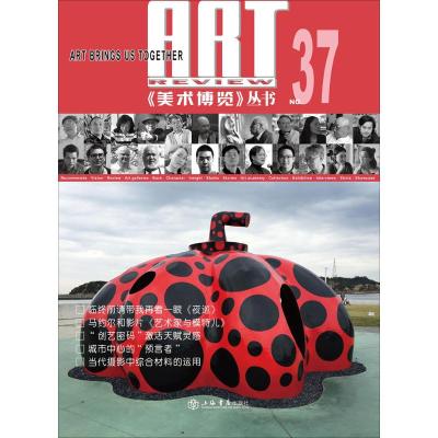 带我再看一眼《夜巡》