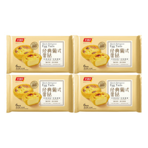 千味央厨葡式蛋挞清香浓郁甜而不腻口感绵密半成品270g*4袋