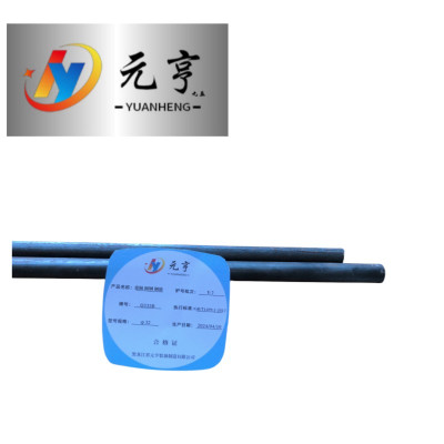 元亨九五 盘圆 钢筋 圆钢 32φ kg