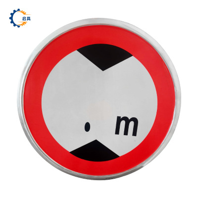 启具限高限宽限速牌贴膜 可定制 块