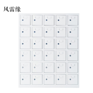 风雷缘手机存放柜30门