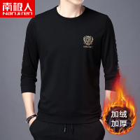 南极人加绒加厚男士卫衣圆领名牌冬装打底衫保暖长袖T恤印花男装
