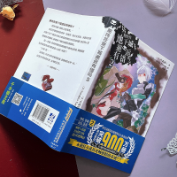 [M]期待在地下城邂逅有错吗 2-9787539782294