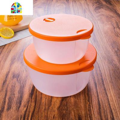 大容量塑料保鲜盒套装学生饭盒微波炉圆形碗冷冻收纳便当盒带盖 FENGHOU 北欧橙2件套(大号+小号)