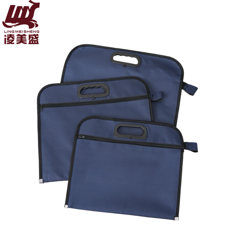 凌美盛 办公文件袋 会议袋 B4 蓝色 WJD-02/个