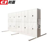 初嘉(CJ)电动密集架移动档案柜钢制轨道密集柜 一列5组