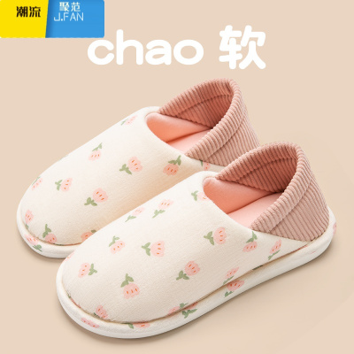 聚范月子鞋夏季薄款室内家居包跟软底防滑产妇孕妇产后款棉拖鞋女