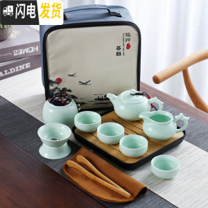 三维工匠旅行茶具套装便携式功夫茶具家用茶杯茶盘办公快客杯车载礼品定制 4方黑盘配龙壶4杯全配绿色