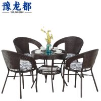 豫龙都户外桌椅一桌四椅套