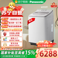 松下洗烘一体 XQB110-FW120 波轮洗衣机 11KG 大容量带烘干全自动 纳诺怡除菌除螨家电