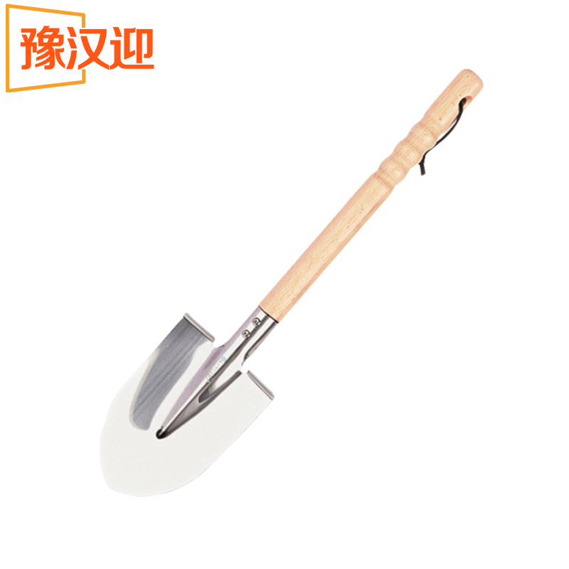 豫汉迎铲子