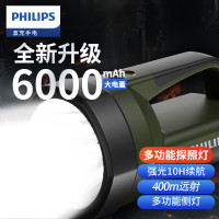 飞利浦(PHILIPS)手电筒强光广角远射超亮便携手提探照灯露营巡逻应急灯SFL3121G