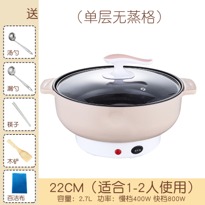 个人煮锅 个人煮锅推荐 苏宁易购