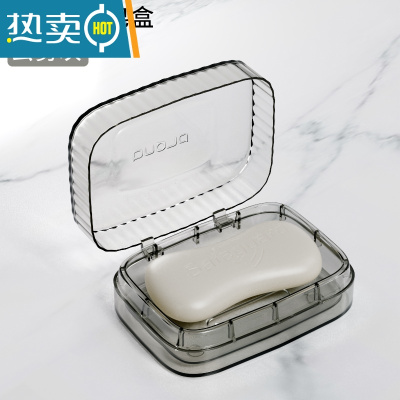 敬平肥皂盒肥皂架家用轻奢双层沥水带孔创意卫生间浴室旅行香皂收纳盒 [云雾灰]双层带盖沥水(1个装)