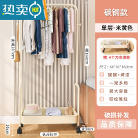 敬平衣架落地卧室可移动衣帽架室内收纳置物架家用简易挂衣架晾衣架子 米黄-单层[加粗碳钢]送滑轮*4 中