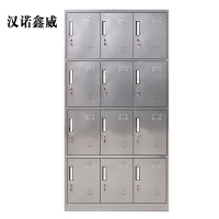 汉诺鑫威不锈钢员工储物柜文件柜存放柜子更衣柜存包柜十二更衣柜