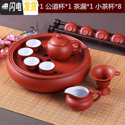 三维工匠功夫茶具套装现代紫砂茶具泡茶茶杯茶壶茶盘套装整套陶瓷简约家用 红色内白茶壶套装8小杯+六君子