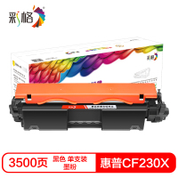 彩格CF230X硒鼓(墨粉)黑色单支装(适用惠普HP LaserJet Pro M203 MFP M227)