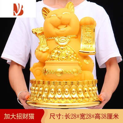 三维工匠大号金色招财猫摆件存钱罐家居店铺实用客厅装饰开业礼品送人创意加大号沙金款-可存钱