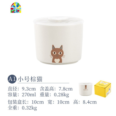 陶瓷饭碗带盖保鲜碗圆形便当盒微波炉加热饭盒上班族带盖子的碗 FENGHOU 早餐2件套