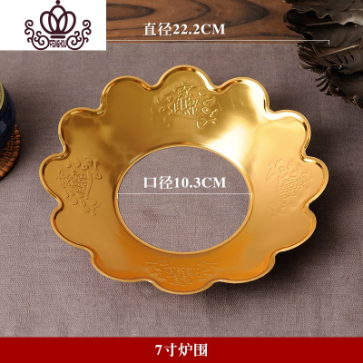 封后加厚合金香炉炉围香灰托盘家用香炉围罩香灰进宝炉围7寸进宝香薰灯炉/器具