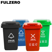 FULZERO 垃圾桶 40L 个