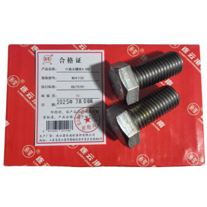 昕星 六角头螺栓 4.8级 M24×50