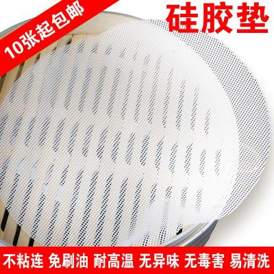 小蒸笼手工蒸笼竹制家用竹蒸屉小笼包馒头笼屉蒸饺商用小号 敬平 硅胶垫一份10个蒸屉/架/篮