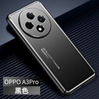 光影系列OPPOA3pro金属磨砂保护套A3pro防摔简约时尚磨砂包边手机壳保护套