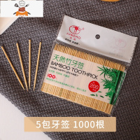 牙签盒创意家用个性自动牙签桶欧式客厅按压式牙签罐筒网红 敬平 牙签5包1000根牙签筒