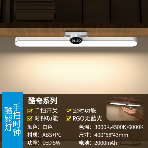 雷士照明充电磁吸led屏幕镜前宿舍寝室学生书桌床头酷毙灯台灯