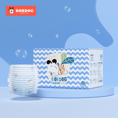 巴布豆（BOBDOG）超柔亲肤纸尿裤XXL60片箱装舒爽棉柔婴幼儿纸尿裤男女宝宝通用尿不湿XXL码3包组合装