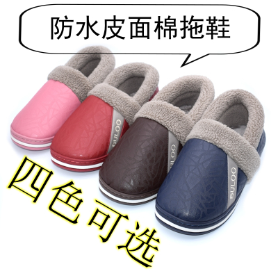 2019新款男女加肥加大码全包跟防水皮面棉拖鞋居家保暖舒适棉鞋情侣棉拖鞋室内外两穿棉鞋男女秋冬季2935