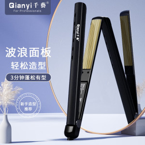 千艺空气刘海直发器卷直两用拉直电夹板卷直两用小型刘海内扣电卷发棒女网红款美发造型神器生日礼物