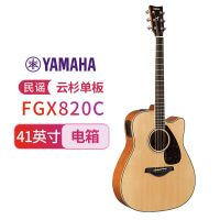 雅马哈(YAMAHA)FGX820C单板电箱吉它升级版木吉他jita桃花芯背侧板原木色41英寸
