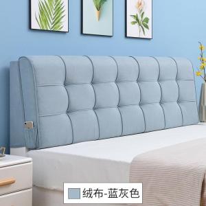 床头靠垫大靠背榻榻米无床头板软包实木双人靠枕布艺床头罩可拆洗